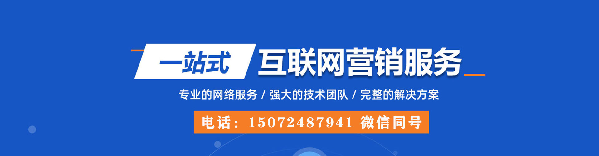 泾川百度怎么推广