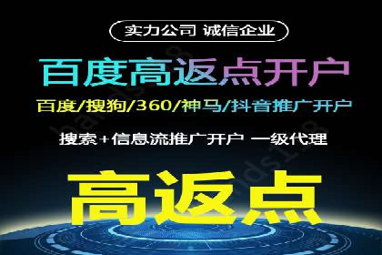百度推广开户的五大步骤及其实操案例
