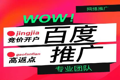 百度竞价费用对比，案例分析